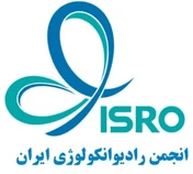 انجمن رادیوانکولوژی ایران