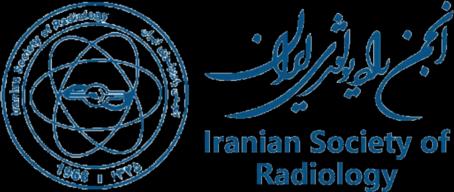 انجمن رادیولوژی ایران